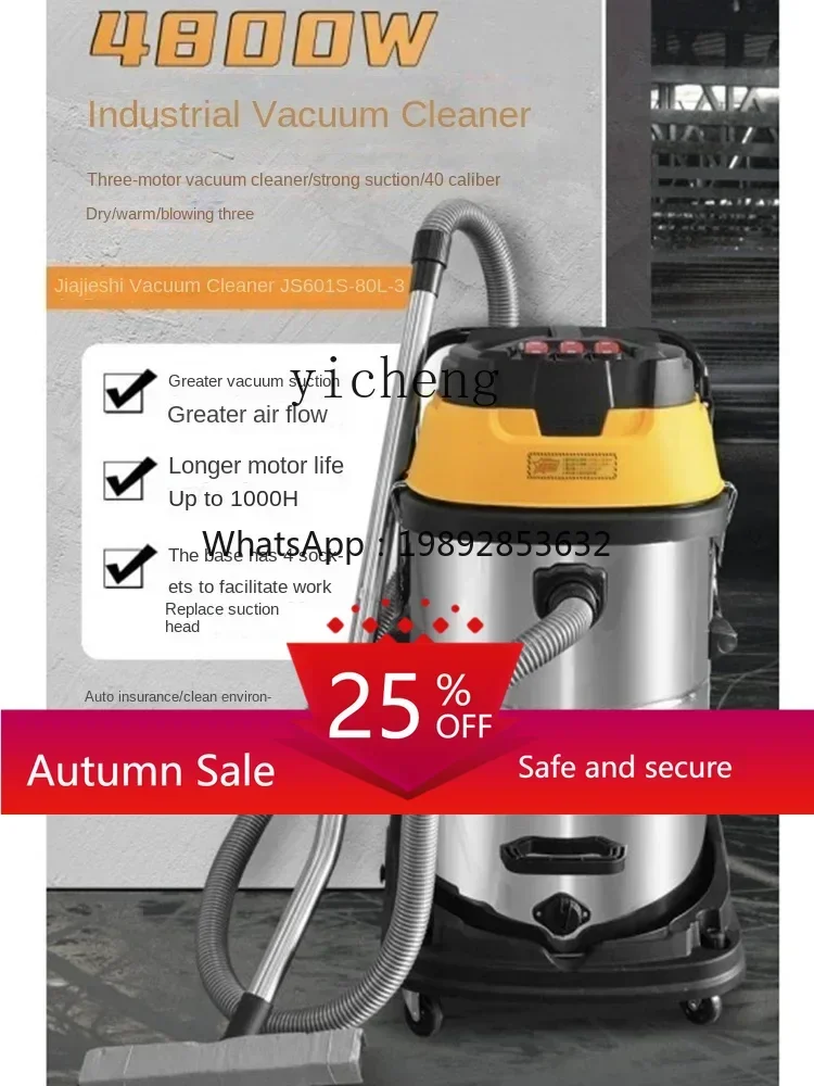 

Industrial Vacuum Cleaner Powerful High Power Factory Workshop Large Suction Decoration Vehicle Commercial Vacuum Cleaner