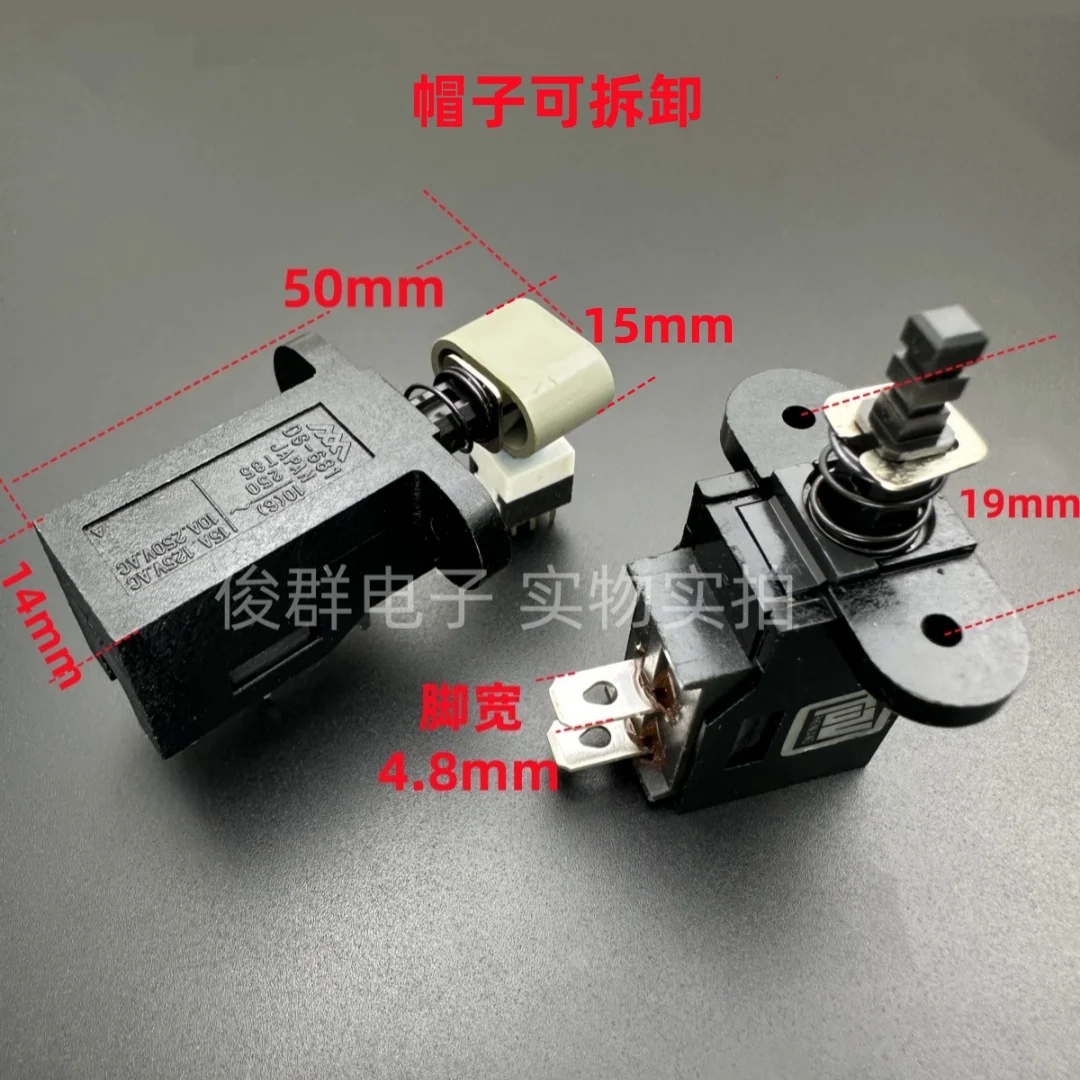 5PCS/imported with lock 2 feet self-locking adjustable power key switch DS-681 10A.250VAC