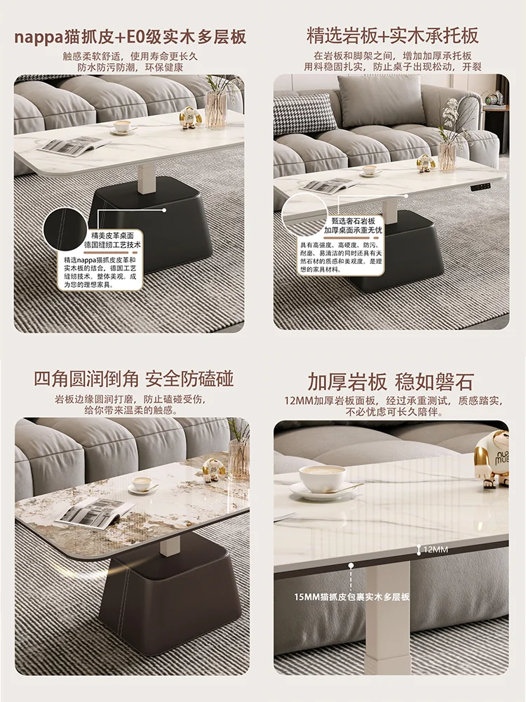 Intelligent lifting rock slab coffee table dining table dual-purpose high-end sense simple multi-functional coffee table light l