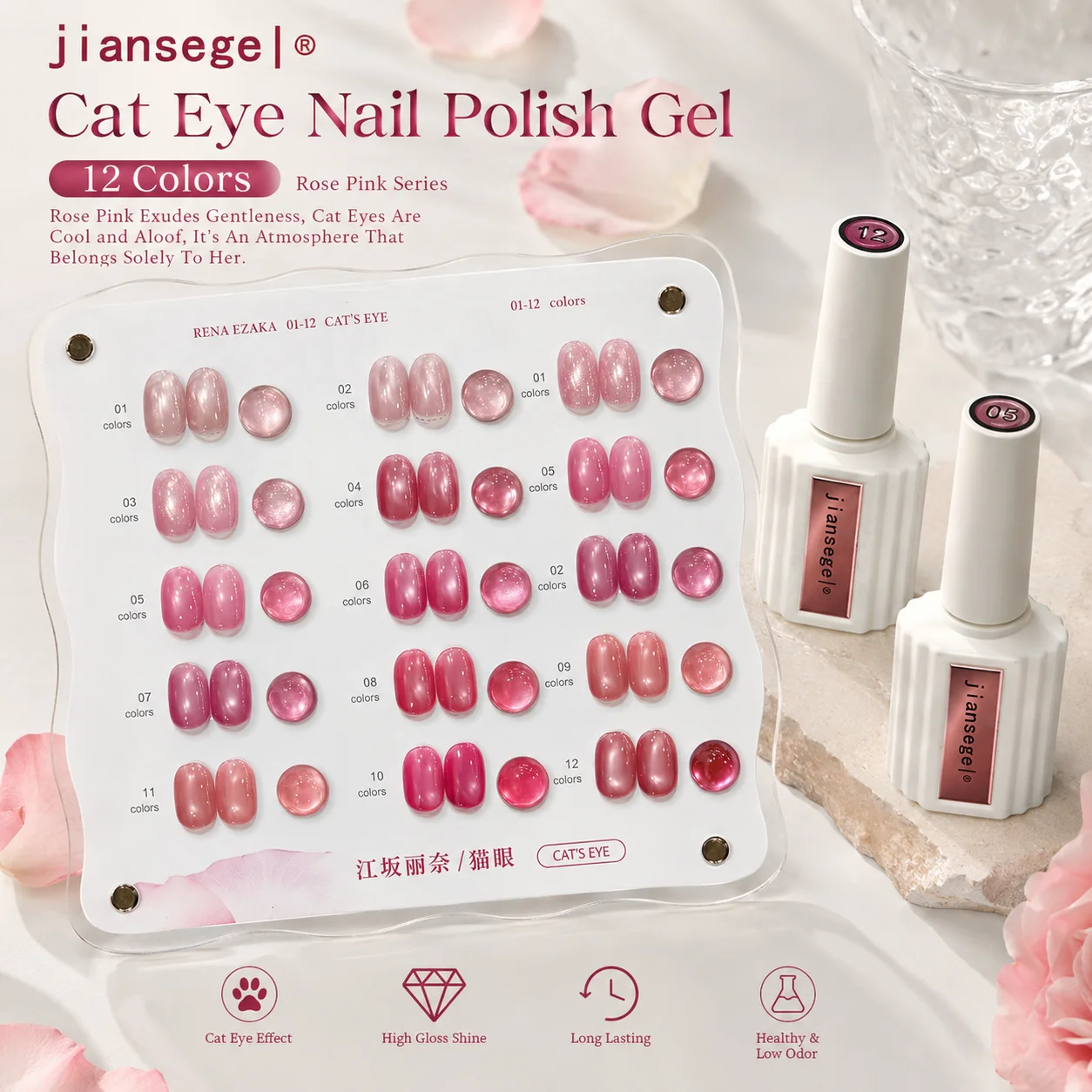 12pcs 15ml Reflective Cat's Eye Magnetic Nail Gel Set Semi-Permanent Nail Art LED/UV Soak off DIY Salon Quality Nail Polishes