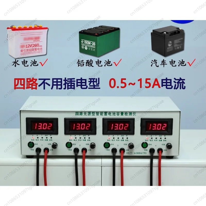 Passive 4-Way EV Lead Acid Battery Capacity Tester Accurate Constant Current Discharge Analyzer