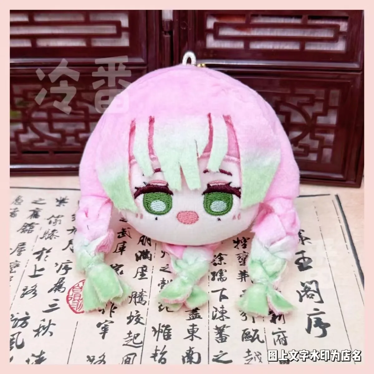 Demon Slayer:Kimetsu no Yaiba,Mirei Little Banai,Zenitsu Yuroro,Butterfly Ninja,plush dumpling pendant Doujinshi peripheral doll