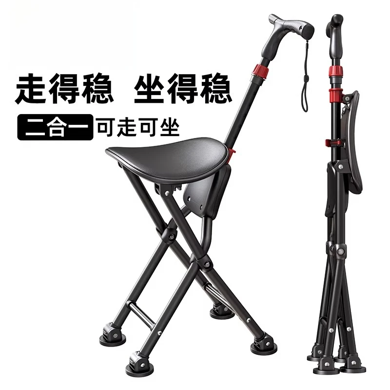 Cane chair in the elderly cane stool can sit light dual-purpose folding hiking portable non-slip walker