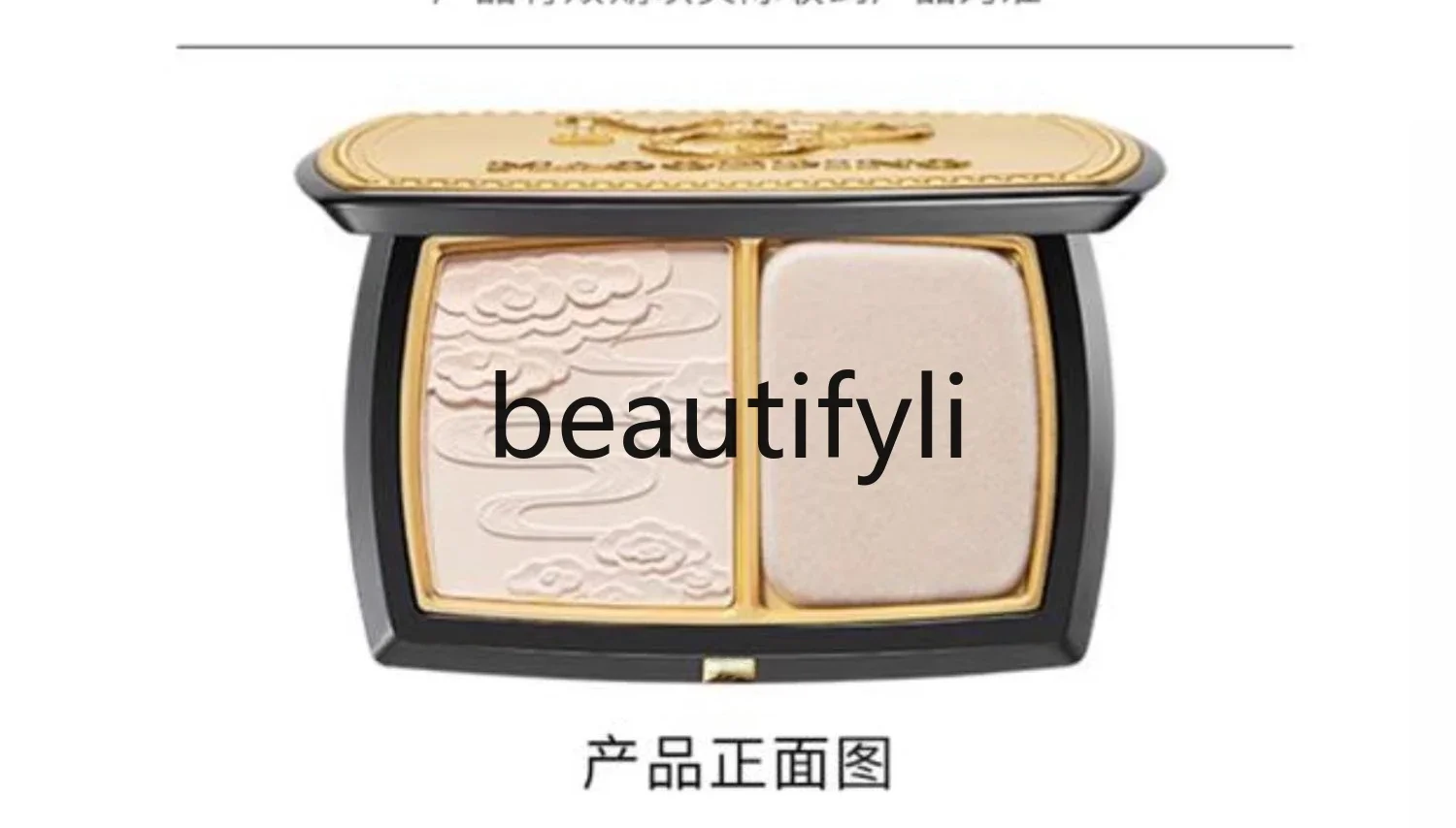 [Pay Now] Mao Geping Light and Shadow Sculpting Highlight Grooming Powder, Novice Matte Brightening Plate