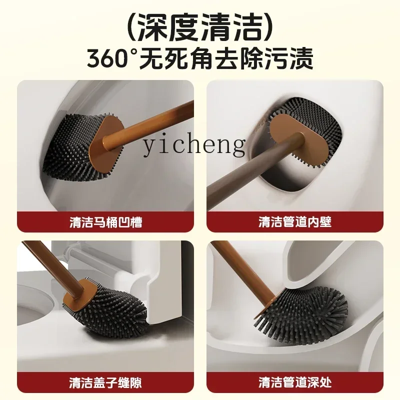 ww24 Suction Cup Wall-Mounted Toilet Brush Household No Dead Angle High-End Feel Bathroom Cleaning Tool home decor