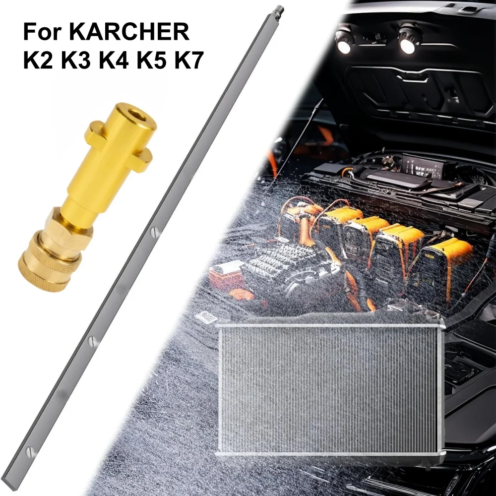 أداة تنظيف مكثف مشعاع السيارة عصا البخاخ النفاثة ذات الضغط العالي لكارشر K2 K3 K4 K5 K7 #1