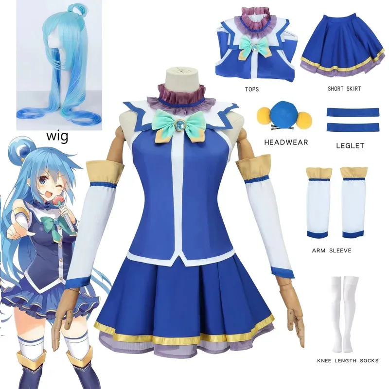 AIAI 2025Anime KonoSuba God's Blessing on This Wonderful World Cosplay Aqua Costume Uniform Wig Dress Set Party Outfit