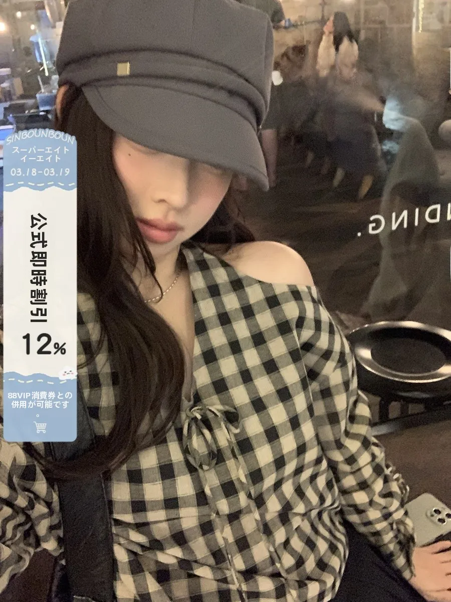 

Серия Sinbounboun Salt: Черно-белая блузка с V-образным вырезом, на бретелях, с длинными рукавами, с защитой от солнца, для зрелых женщин.