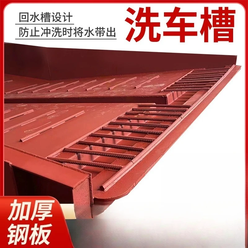 Car wash tank equipment manufacturer Automatic car wash tank for construction sites Movable large vehicle wash tank