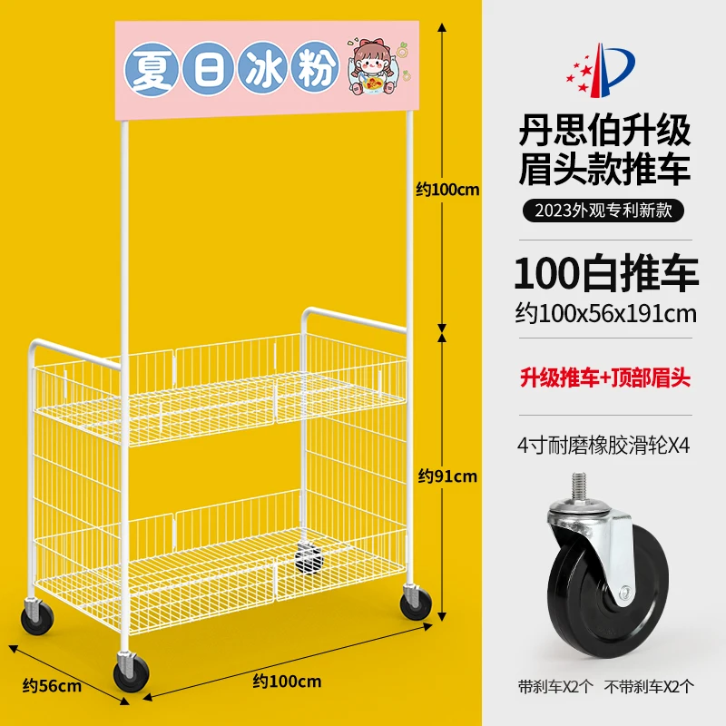 Sushi stall small cart, mobile ice powder folding small cart, sausage night market snack cart, ground promotion cart