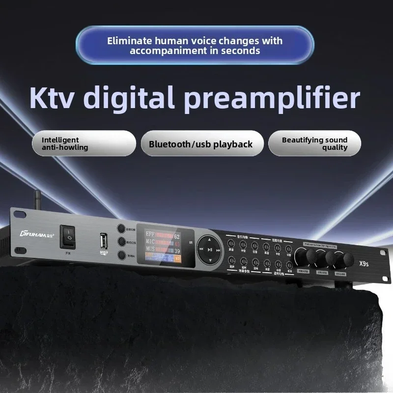 Professional digital pre-effect device ktv home stage bluetooth U disk