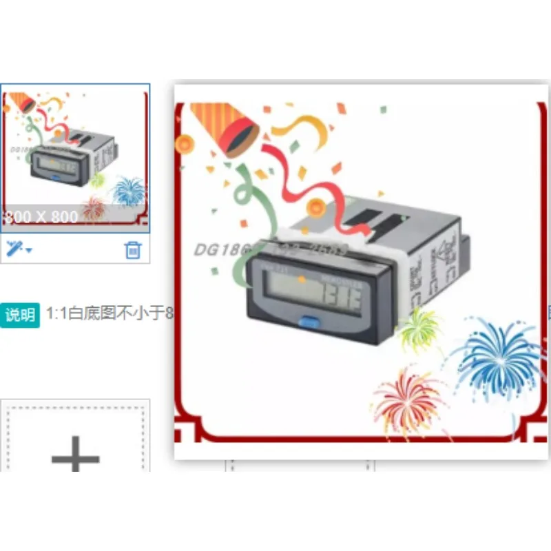 Counter 0731501/0731502/0731503/0731504 Brand New For Industrial Measurement Spare Parts Accurate Counting