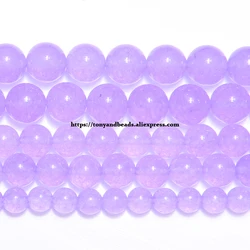 Natural Stone Lt Purple Chalcedony Jade Round Loose Beads 6 8 10 MM Pick Size