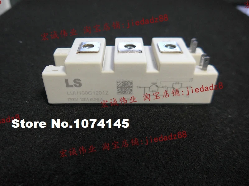 

LUH100G1201Z IGBT power module