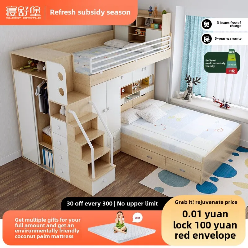 Sing Shu Bao multi-functional combination bed