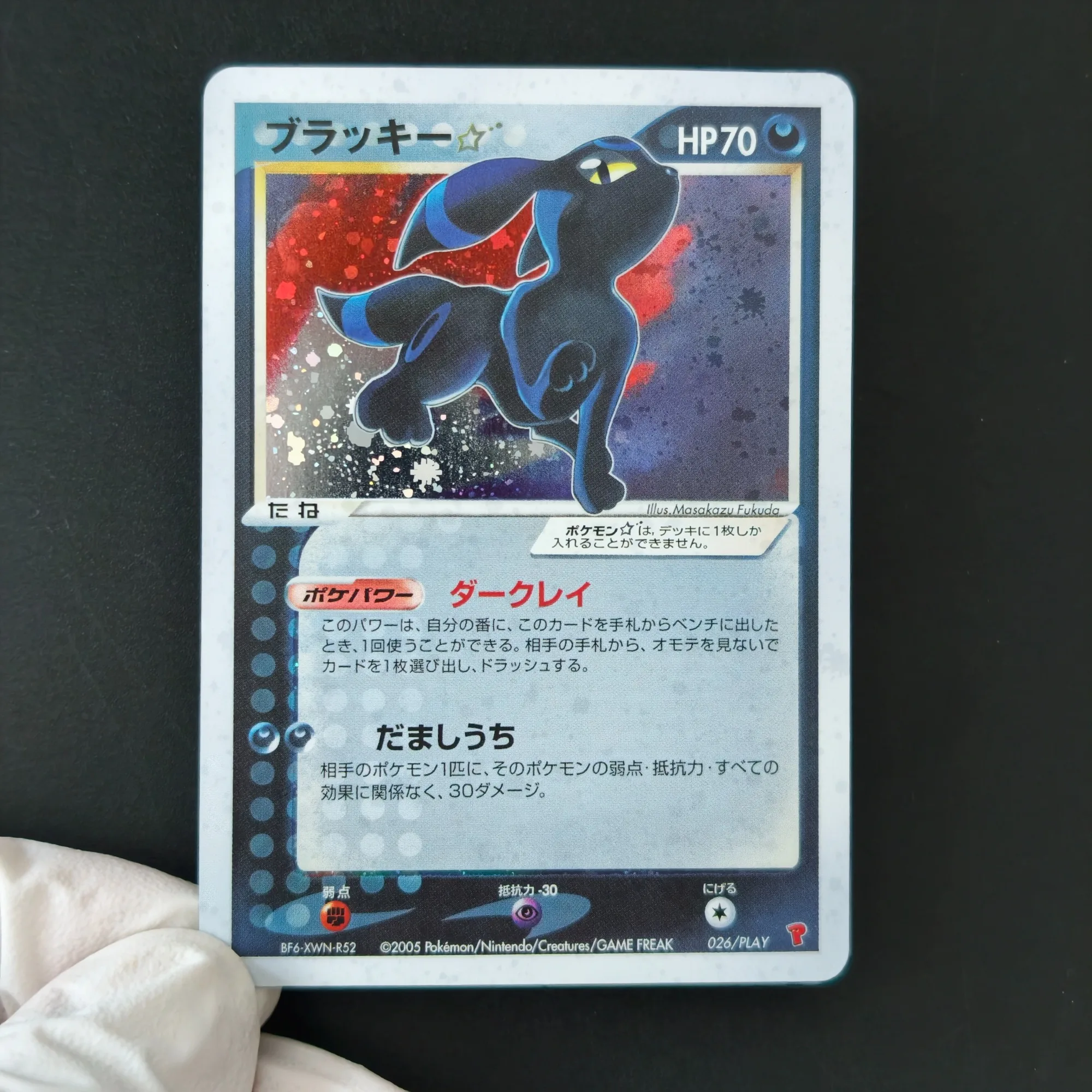 PTCG Proxy Pokemon Cards PLAY - Vintage Pokemon Collectible ulasan dan harga