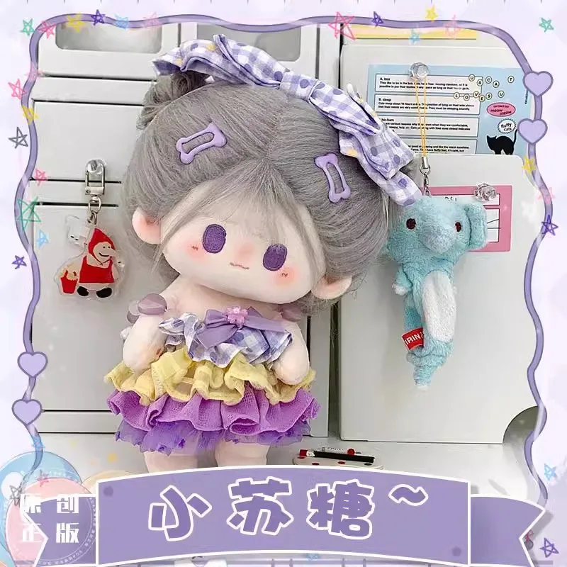 20 センチメートルゲーム光と夜チャーリーかわいいアニメガールコスプレぬいぐるみ人形本体漫画ドレスアップソフトぬいぐるみぬいぐるみファンギフト