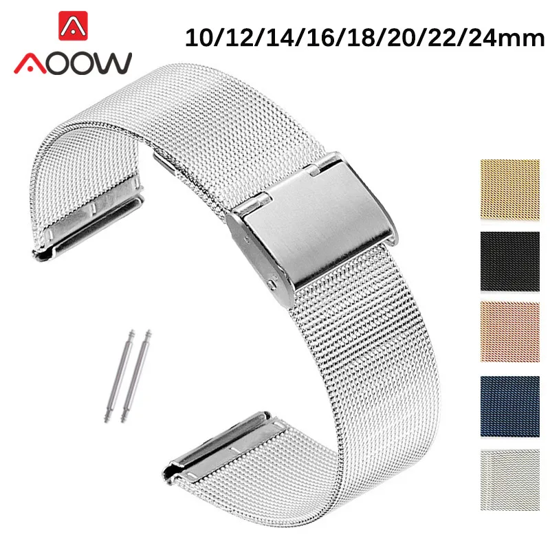 Milanese Mesh Loop Strap 10/12/14/16/18/20/22/24mm Men Women Universal Stainless Steel Metal Band Replacement Bracelet Belt Gold