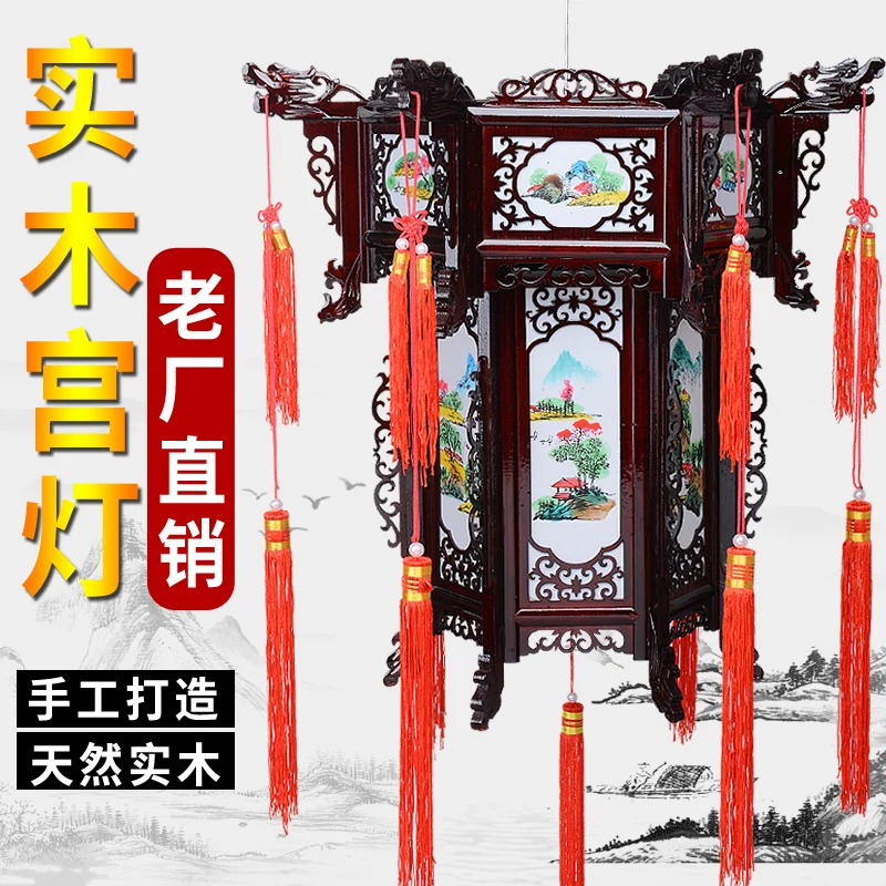

Chinese antique solid wood palace lamp hexagonal New Year's outdoor waterproof wedding balcony housewarming horse tea house shee