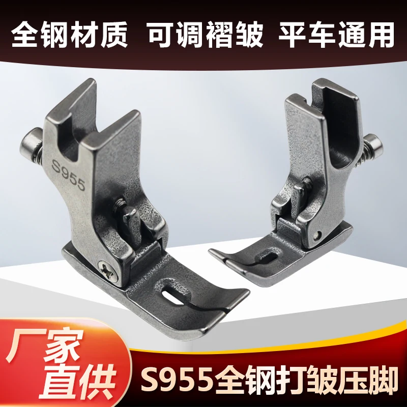 Industrial Machine …