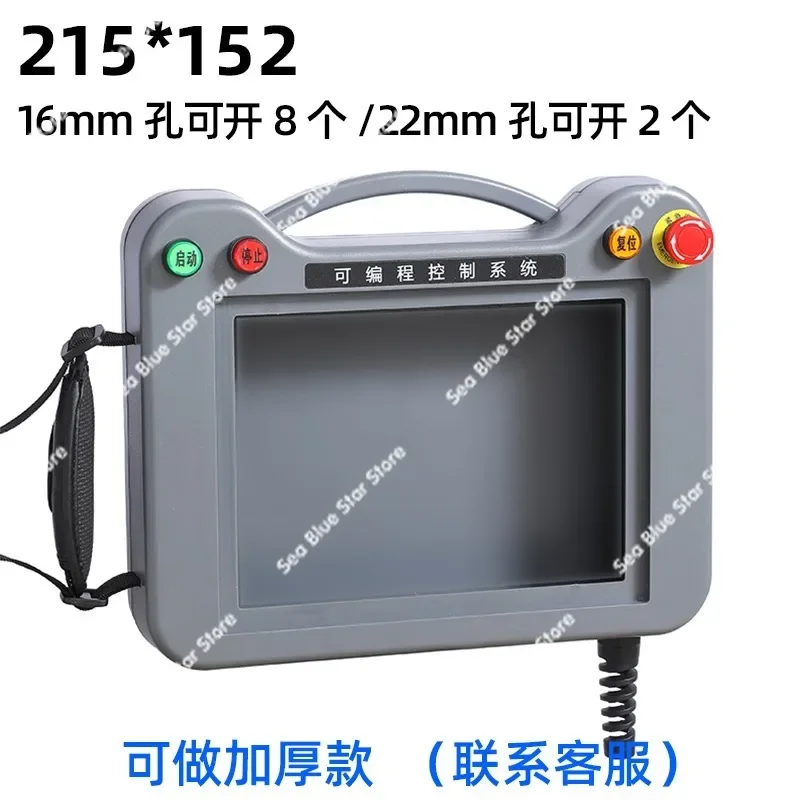 Touch Screen Display Screen Mounting Box 7 Inches, Man-Machine Interface Handheld Control Box 10 Inches Tool