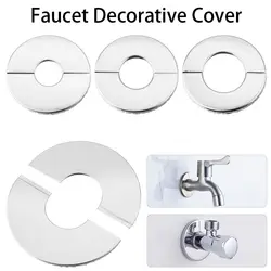 Shower Kitchen Flange Cover Stainless Steel Chrome Faucet Accessories Faucet Decorative Cover Faucet Decor Pipe Wall Covers