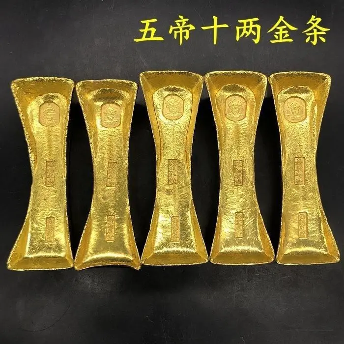 Great Qing Five Emperors Gold Bar Set, Ten Taels of Gold Ingot Tabletop Decoration for Attracting Wealth and Treasure
