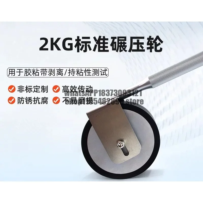 Manual rolling roller 5 sets of tape retaining force Manual pressing  Tape test Press roller 2KG Rolling