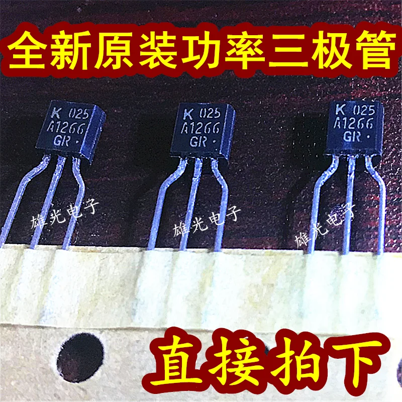 50PCS/LOT  KTA1266  KTA1266GR A1266 TO-92 integrated circuit