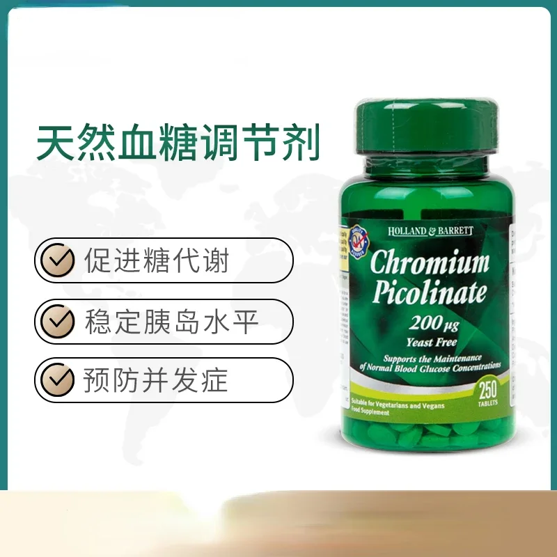 Chromium yeast tablets are helpful to balance blood sugar, body metabolism, cardiovascular health and dietary supplement.