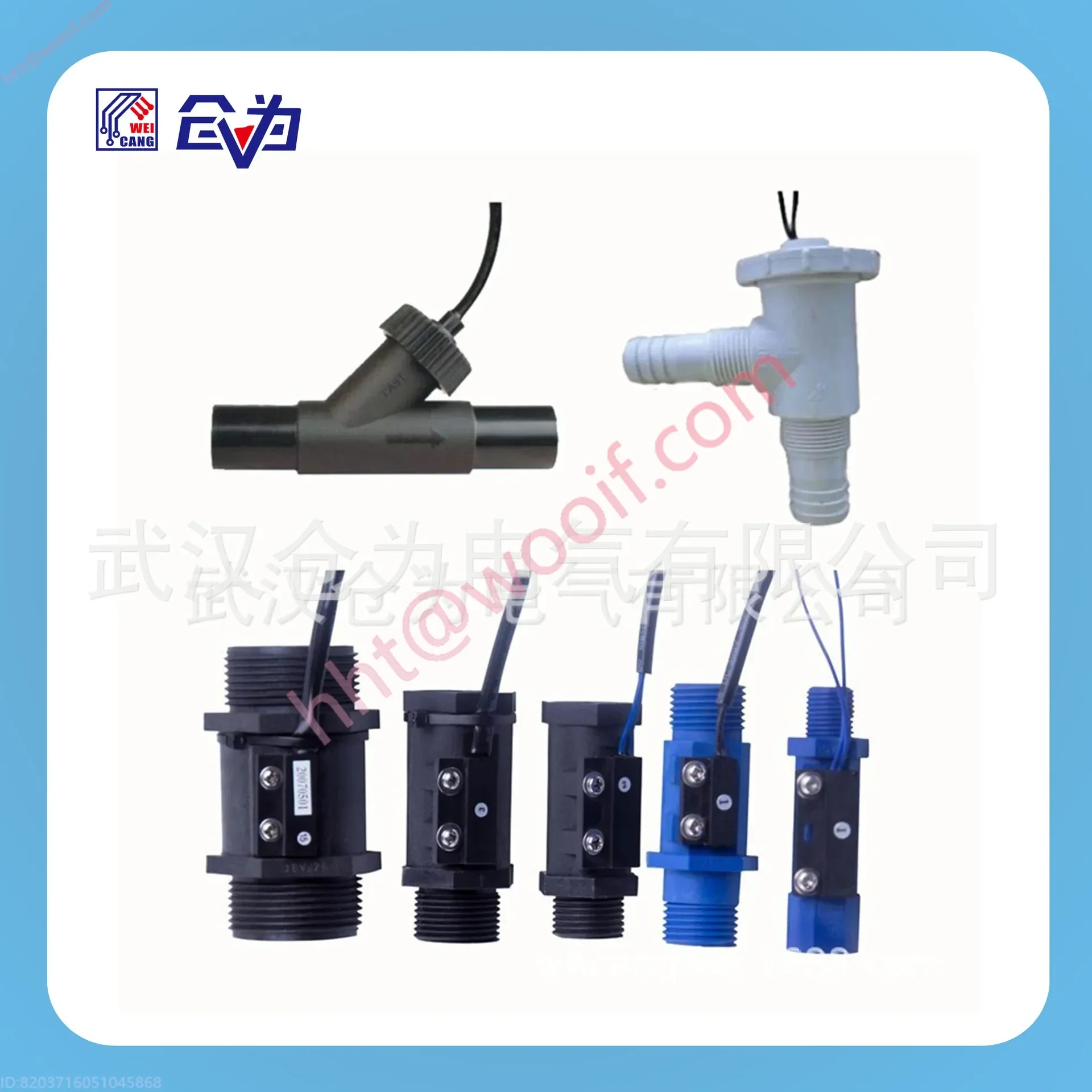 Interruptor de flujo de líquido de venta directa de fábrica de Wuhan, interruptor de flujo de agua de plástico serie FS-1PH