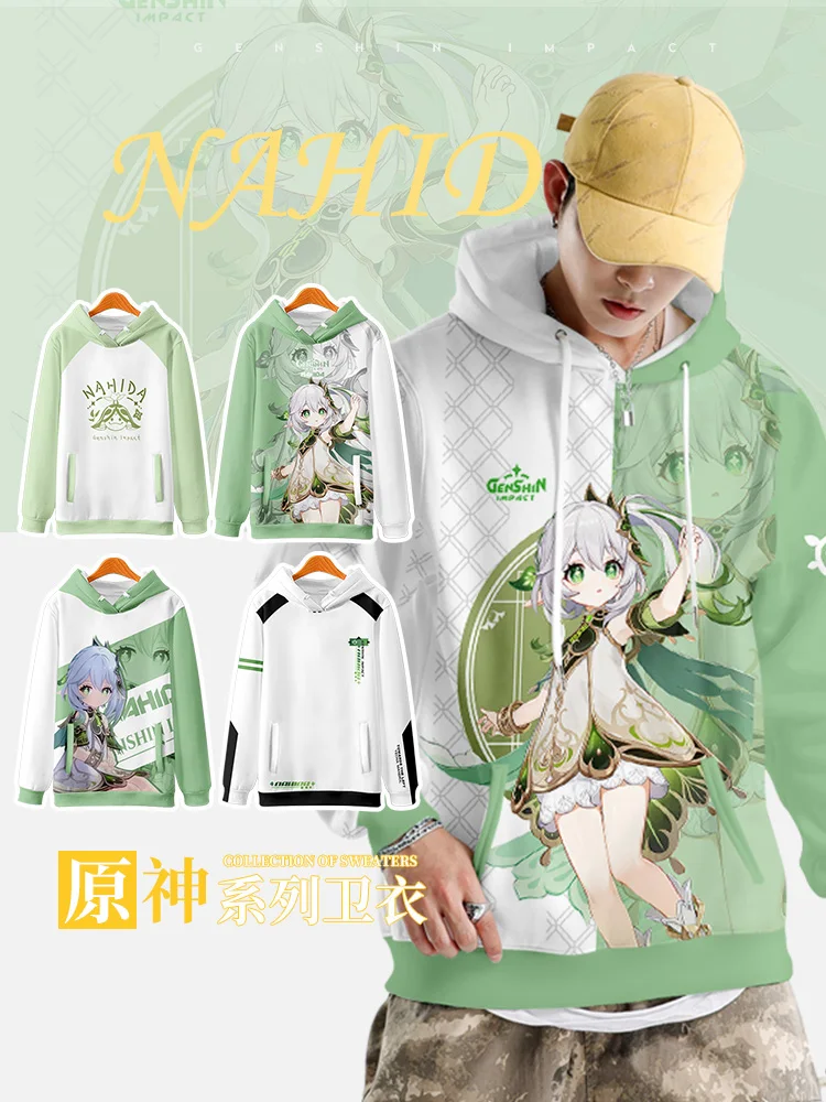 

2026 Genshin Impact Animation Surrounding Guards Spring Spirit Nasita Paratrooper Wanye Co branded anime Pain Clothes Coat