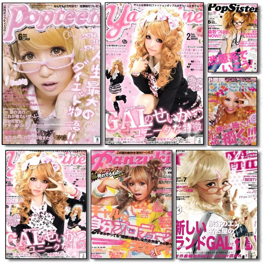 Pôster de Arte de Parede Japonês GAL Sweet Mars Cool Gyaru para Decoração de Sala de Estar e Presentes