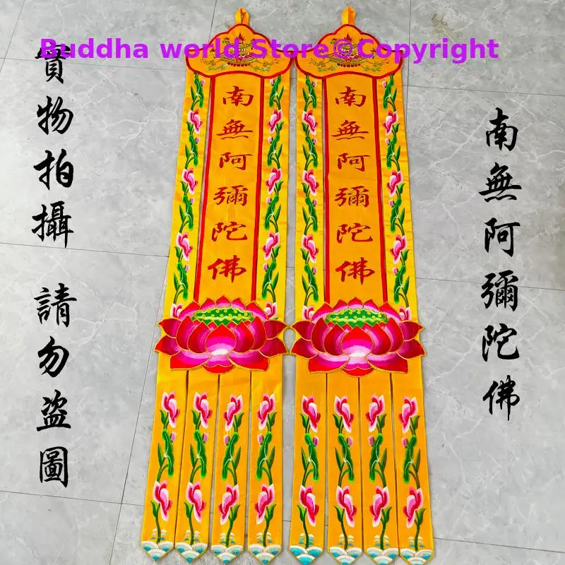 

A pair Wholesale Taoist Buddhist supply HOME Temple Altar Namo Amitabha imperial decorative golden Streamer Buddha flag banner