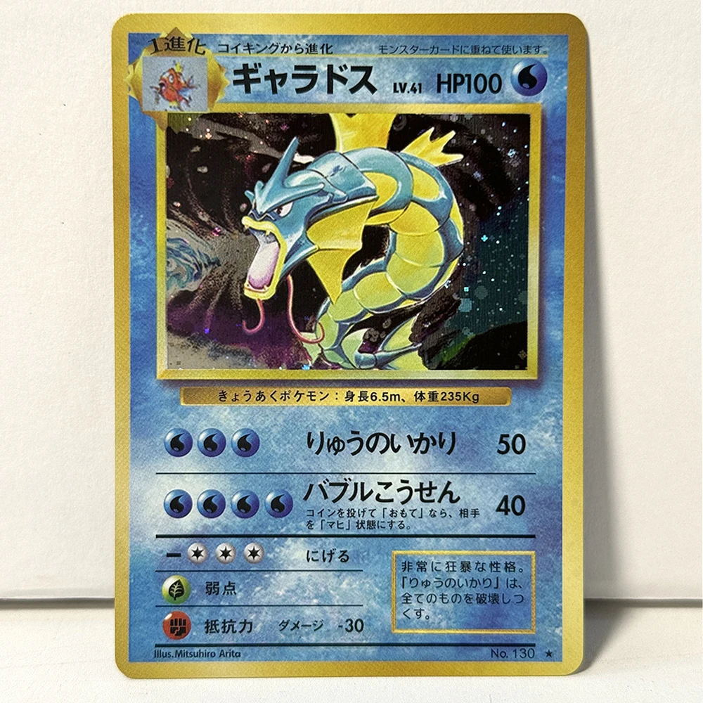 PKM Basis-Set Japanische Proxy-Folienkarten Seltene Spielkarten Charizard Blastoise Gyarados Mewtwo Venusaur Zapdos Sammel-DIY-Spielzeug-Geschenkkarten – Detail 16