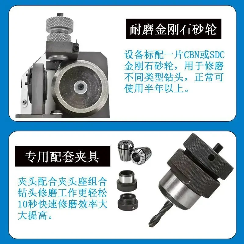 Drill grinder Twist drill bit High precision Special grinder Full automatic fast
