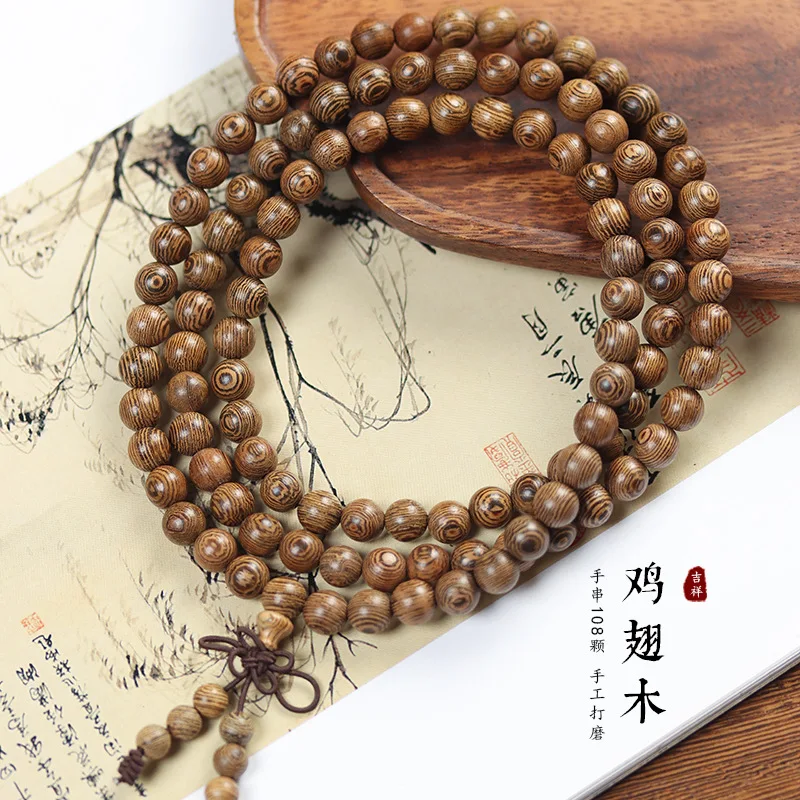 Old Material Wenge Wood 108 Beads Vintage Style Prayer Beads Bracelet Gift Men Women