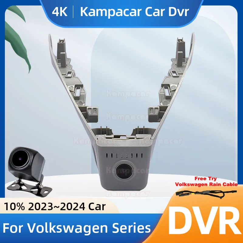 Kampacar VW60-4K 2160P Wifi DashCam Camera Video Recorder For Volkswagen 203mm VW Lavida XR 2023-2024 10% Car Dvr