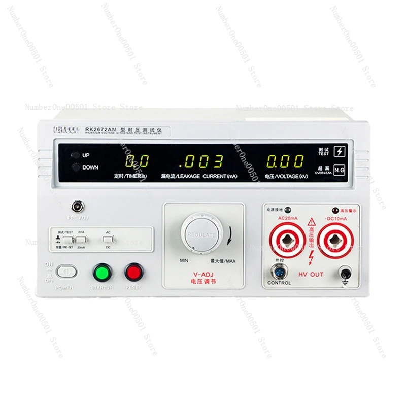 

High Voltage Insulation Tester RK2672AM RK2670AM AC/DC Voltage Tester 5KV 10KV