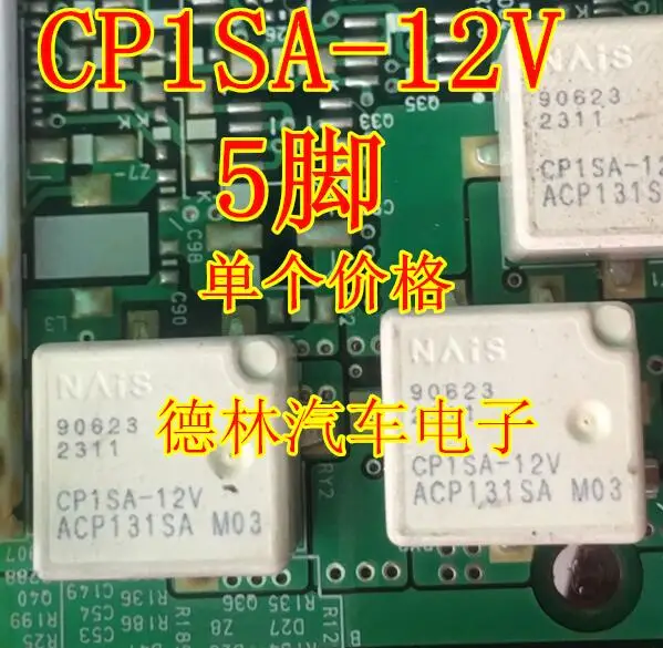 Free shipping   CP1SA-12V ACP131SA  5       10PCS