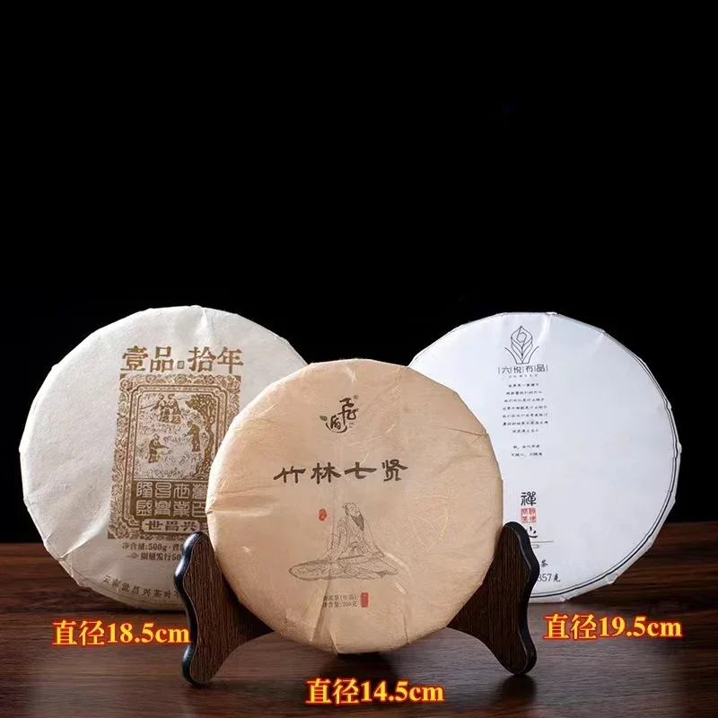 

357g Chinese Small Pu'er Tea Cake Model Souvenir DIY Wedding Party Shelve Decoration Tea Cake Model Home Decoration