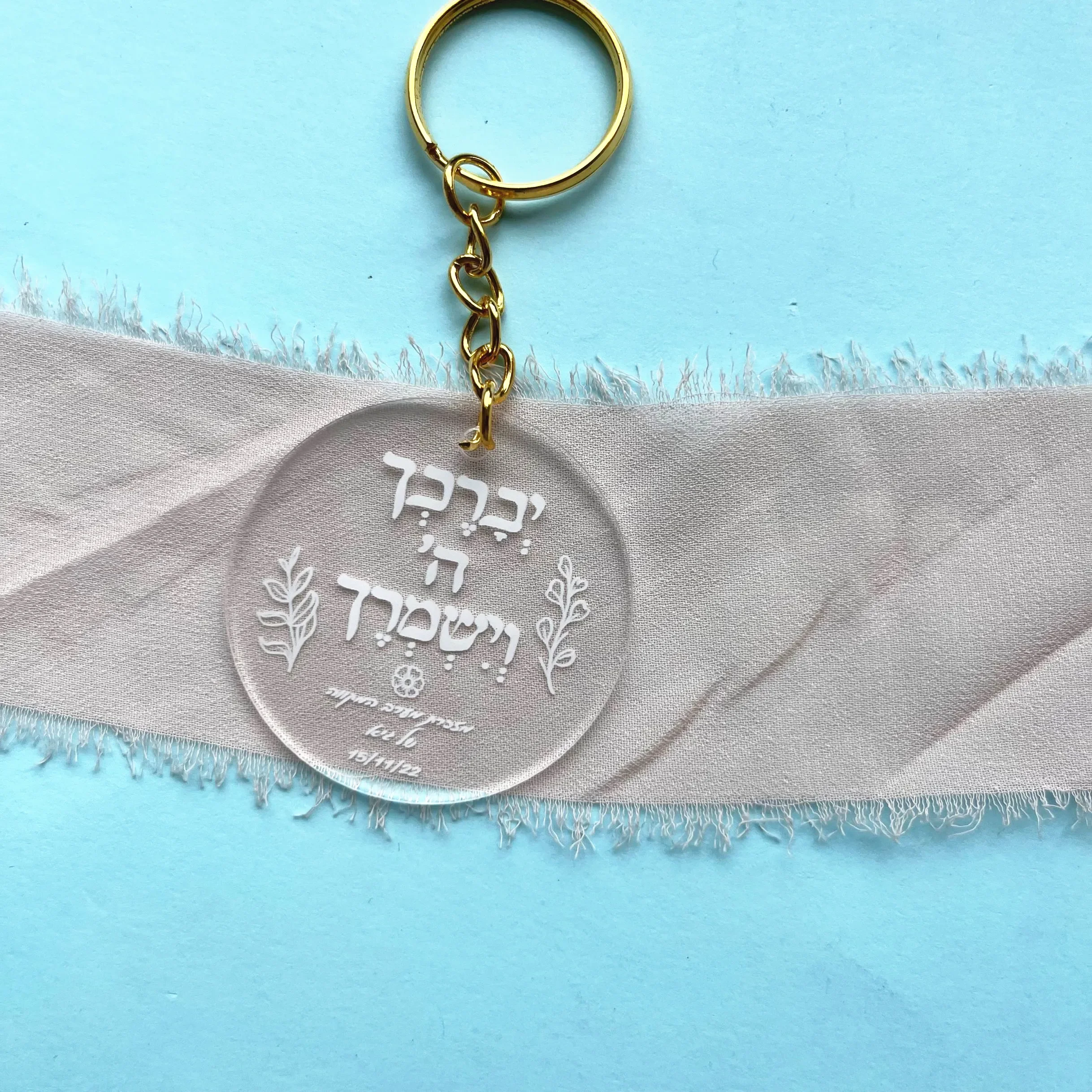 

10PCS Round Blessing Card Transparent Acrylic Bar Mitzvah Souvenir Small Card with Keychain Ring White Hebrew with Custom Print