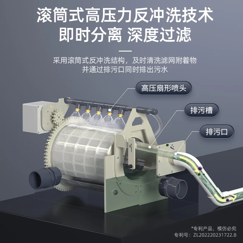 

Fish pond filter Automatic backwash sewage artifact Aquaculture high density equipment Rotary drum micro filter