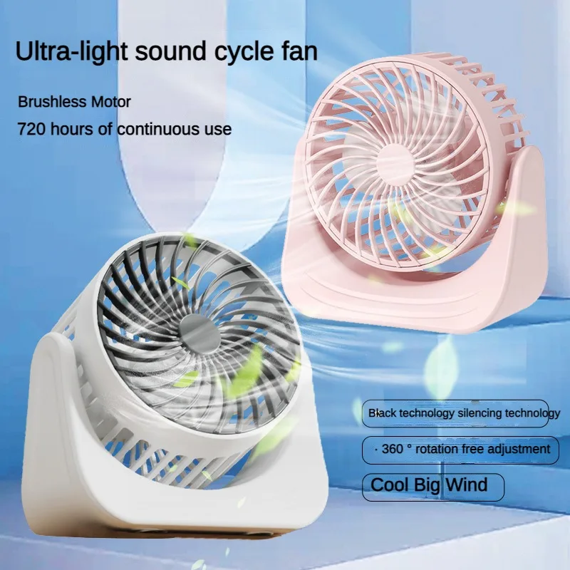 

New desktop mini desktop small fan USB charging high wind three speed silent dormitory household circulating fan