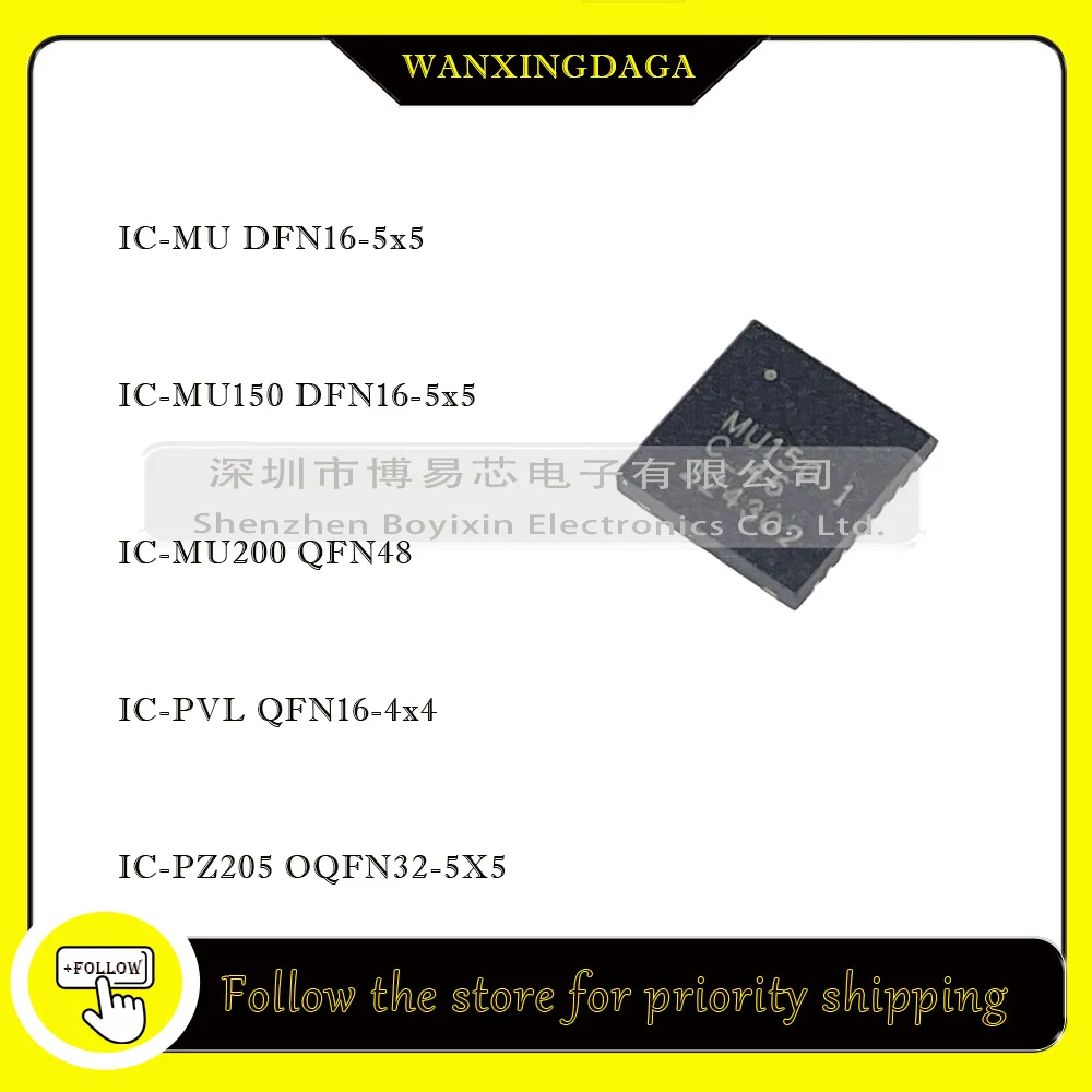 IC-MU  IC-MU150  IC-MU200 IC-PVL  IC-PZ205 Phone case