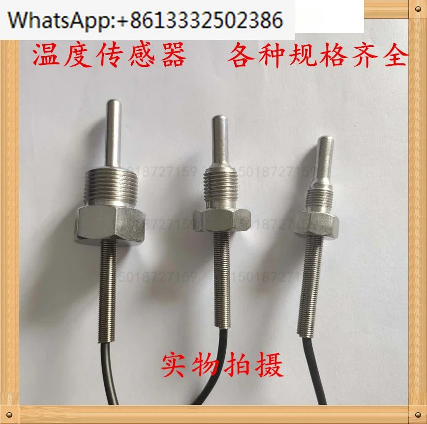 Universal screw air compressor temperature sensor probe thermocouple 1- 4 minute M12 * 1.5 20 * 1.5