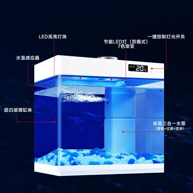 Fish tank small living room ecological fish tank ultra white glass goldfish turtle landscaping oxygen filtration