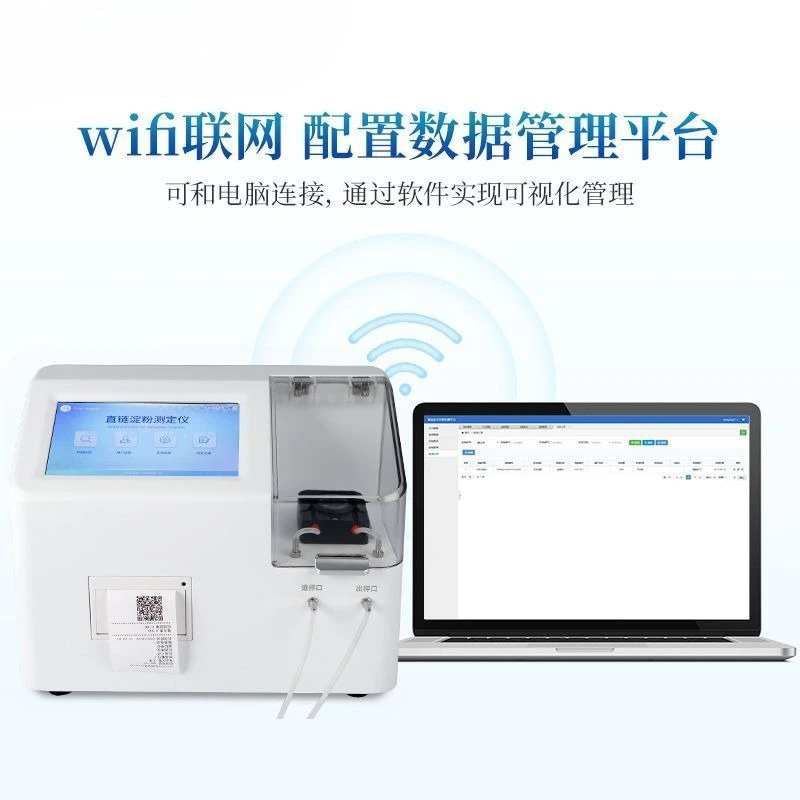 Amylose Analyzer Automatic Grain Grain Starch Corn Rice Content Detection Instrument