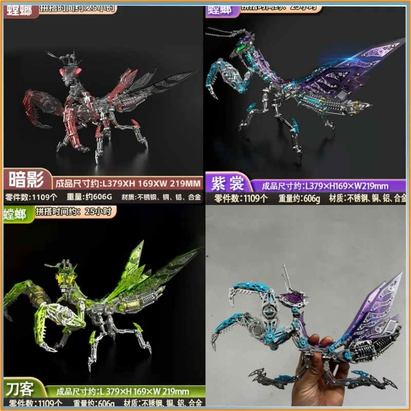 Mechanical Shadow Mantis Metal Assembly Model, Handmade 3d Diy Movable Action Figure Model Toy Gift, With Tools
