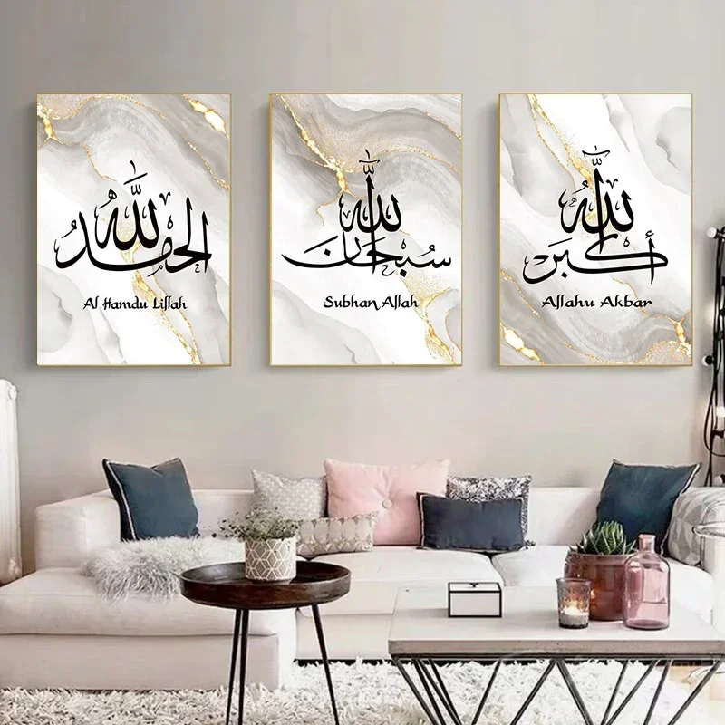 الذهبي الرخام الإسلامي الرسم على لوحات القماش الجدارية الطباعة المشارك الشمال غرفة المعيشة المنزلي غرفة نوم الديكور طلاء جدران